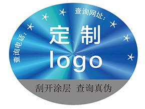 激光鐳射防偽標(biāo)簽具有什么作用？