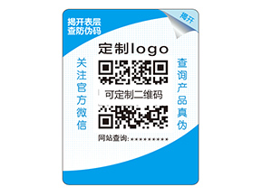 產(chǎn)品雙層防偽標(biāo)簽具有什么價值特點(diǎn)？