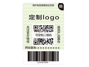 雙層防偽標(biāo)簽的運(yùn)用具有什么作用？